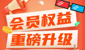 虚拟卡券进货渠道展示